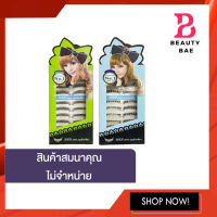 (สินค้าฟรี) BBK ขนตาปลอม ฟ้า-เขียว 10คู่ (คละเบอร์)