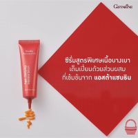 ส่งฟรี เซรั่ม เข้มข้น แอสตาแซนทิน กิฟฟารีน เซรั่มสาหร่ายแดง Astaxanthin Age3Defying Intensive Serum กิฟฟารีน แอสสตาแซนธิน อินเทนซีฟ ซีรั่ม ของแท้100%