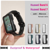 เคสกระจก กรอบกันกระแทก Huawei Band 7 / Huawei Band 6 เคสPCแข็ง + ฟิล์มกระจก กรอบกันกระแทก อเมซฟิต