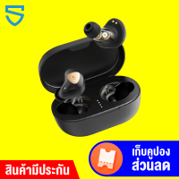 [ทักแชทรับคูปอง]ศูนย์ไทย SoundPeats TrueAir True Wireless หูฟังไร้สาย Bluetooth 5.0 -1Y