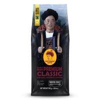 เมล็ดกาแฟดอยช้างPREMIUM CLASSICมีกลิ่นหอมและความสดชื่นแบบกรดผลไม้ 3ถุง