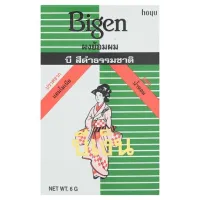 บีเง็น ผงย้อมผม บี สีดำธรรมติ 6กรัม/Bigen Beige Natural Hair Dye Powder 6 grams