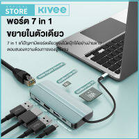 KIVEE USB-C HUB Converter Adapter Multi USB 3.0 HDMI VGA RJ45 PD Adapter Dock for MacBook Pro Accessories USB-C Type C 3.1 Splitter