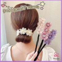 กิ๊บสไตล์เกาหลี สําหรับผู้หญิงที่ชอบ DIY ลูกไม้ + ดอกไม้ เป็นขดลวด  hair accessories