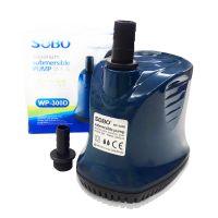 ปังปุริเย่ Pump SOBO WP-300D ปั้มน้ำ ปั้มแช่ ปั้มจุ่มตู้ปลา ทำน้ำพุ น้ำตก ปั้มไดโว่ (พร้อมส่ง) ปั๊ม น้ำ ตู้ ปลา