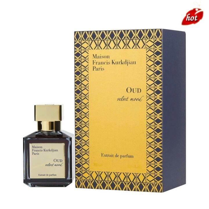 Maison Francis Kurkdjian Oud Velvet Mood Extrait de Parfum 70ml Lazada PH