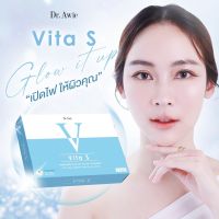 Vita S by Dr.Awie Glow it up เปิดไฟ...ให้ผิวคุณ By หมอผึ้ง ของแท้ ส่งไว!!