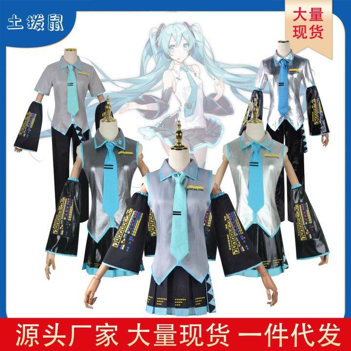 จุดในไม่กี่วินาที-หนังสิทธิบัตร-hatsune-miku-vocaloid-ชุดแม่บ้าน-miku-ชุดสูตร-cos-เสื้อผ้าอะนิเมะ-hatsune