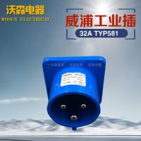 WEIPU Weipu industrial socket aviation plug TYP581 (32A3 core) concealed seat pin plug