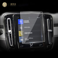 สำหรับ Volvo V90 2020-2023รถ GPS นำทางฟิล์มหน้าจอ LCD กระจกนิรภัยสติกเกอร์ป้องกัน Anti-Scratch อุปกรณ์ตกแต่งภายใน