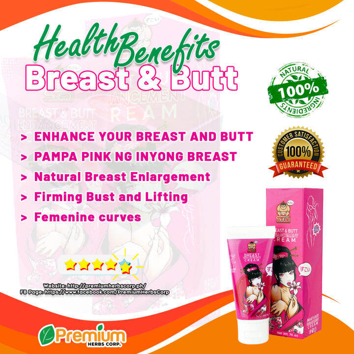 Natural Sugoi Butt & Breast Enhancement Cream 70ml, Bra Pump Bigger