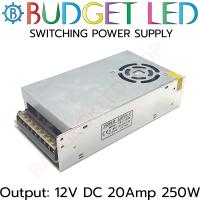 POWER SUPPLY, S-250-12 สวิตซ์ชิ่งพาวเวอร์ซัพพลาย 20AMP 12V 250W ยี่ห้อ BUDGET LED หม้อแปลงไฟฟ้าสำหรับแอลอีดี