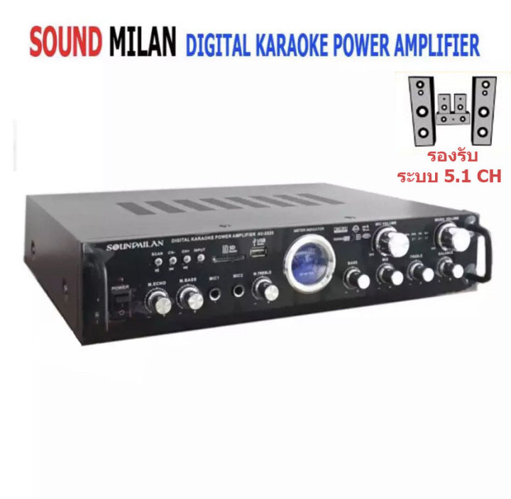 soundmilan-เครื่องแอมป์ขยายเสียง-เครื่องขยาย-digital-karaoke-power-amplifier-มีบลูทูธ-bluetooth-usb-sd-card-fm-av-3325-pt-shop