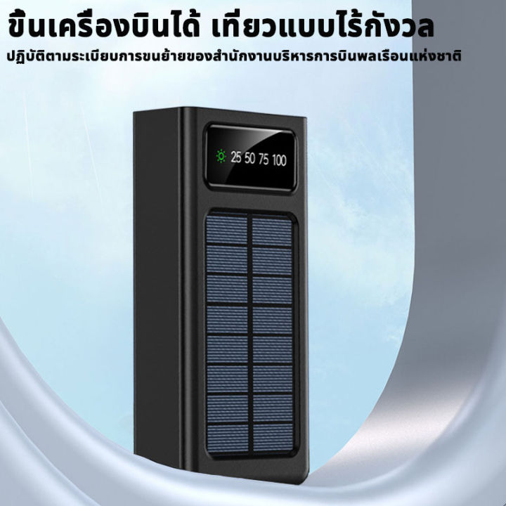 พลังงานแสงอาทิตย์-sunesy-พาเวอร์แบงค์50000mah-22-5w-แบตสำรอง-เพาวเวอร์แบงค์-พาวเวอแบงค์แท้-เพาเวอแบงค์แท้-เพาเวอร์แบงค์ไอโฟน-การส่องแสง-แบตเตอรี่สำรอง-power-ban-k-ไร้สาย-power-ban-k-ของแท้-พกพา