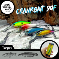 เหยื่อปลอม ดำลึก 90f 5.8g. Crankbait  ตีปลาจิบ เหยื่อปลั๊ก มีลิ้น เหยื่อตกปลา ช่อน ชะโด กระสูบ กะพง *มีกล่อง*