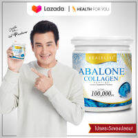 Real Elixir Abalone Collagen(อบาโลน คอลลาเจน) บรรจุ 100 กรัม สำหรับผู้ที่มีอาการปวดข้อ และต้องการดูสุขภาพผิวพรรณ