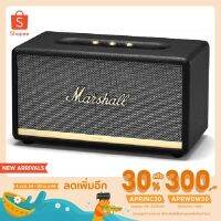 (Promotion+++) [ PADADHE99 ลดเพิ่ม 200] MARSHALL ลําโพง ACTON II Black White Brown ย้อนยุคลำโพงบลูทูธ ซับวูฟเฟอร์คุณภาพสูง ราคาสุดคุ้ม ซับ วู ฟ เฟอร์ รถยนต์ ลำโพง ซับ วู ฟ เฟอร์ แอ ค ที ฟ ซับ วู ฟ เฟอร์ ซับ วู ฟ เฟอร์ บ ลู ทู ธ