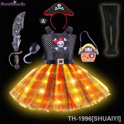 SHUAIYI Trajes de Halloween พร้อมไฟ LED สำหรับ crianças fantasia pirata para meninas Capitão Cosplay 2023
