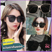 MAYGO MAYGO GM แว่นดารา แว่นตากันแดด แว่นตาแฟชั่น แว่นสไตส์ sunglasses