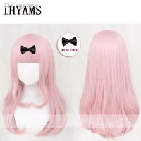 ☾ Fujiwara Chika Wig Kaguya-sama: Is War 55cm Pink Costume Wigs With Hairpin Cap