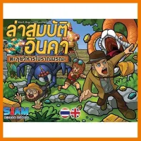 สินค้าขายดี!!! ล่าสมบัติอินคา Incan Gold [TH] #ของแท้ Boardgame บอร์ดเกม #ของเล่น โมเดล ทะเล ของเล่น ของขวัญ ของสะสม รถ หุ่นยนต์ ตุ๊กตา สวนน้ำ สระน้ำ ฟิกเกอร์ Model