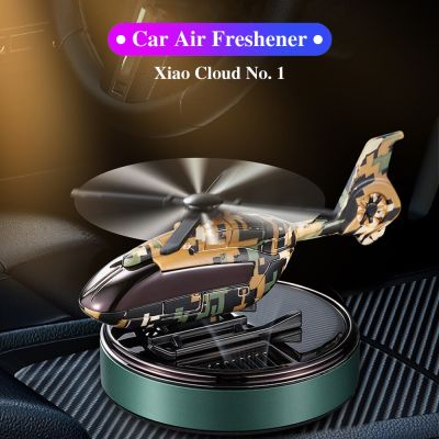 【DT】  hotCar Air Freshener Solar Helicopter Interior Accessories Decoration Propeller Rotating Auto Flavoring ​Perfume Diffuser Deodorant
