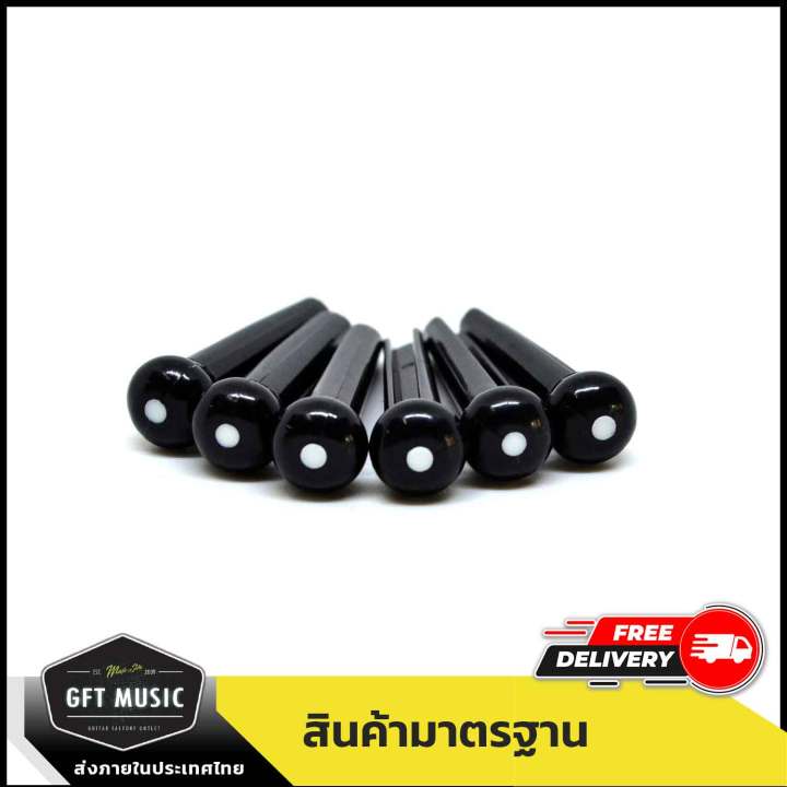 fortis-หมุดกีต้าร์พลาสติก-หมุดสีขาว-หมุดสีดำ