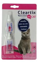 Cleartix spot on cat เคลียร์ติ๊กซ์ สปอต ออน แคท ยาหยดหลังสำหรับแมว x 2 หลอด