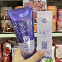 กันแดดราชิ  กันแดดหน้าสวย Rachi extra uv protection spf50 pa+++