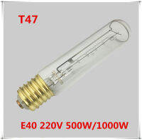 E40 220v 1000W Marine Flood Light Tube E40 220v 500W Tubular Halogen T47 Tube 2pcslot