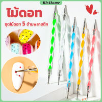 BizHome ไม้ดอท 5ชิ้ น แต่งเล็บแต้มลายจุด Nail Art Tools