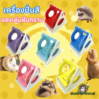 【hamstertravel】 ชิงช้าหนูแฮมสเตอร์ ชิงช้าไม้ ของเล่นหลากสี ลู่วิ่งออกกำลังกาย กระดานหก