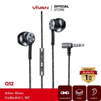 ☞▥ [สินค้าขายดี] VIVAN รุ่น Q12 Earphone หูฟัง หูฟังมือถือกึ่งอินเอีย 3.5mm เสียงดี เบสแน่น มีไมค์โครโฟนในตัว แบบสายถัก แข็งแรง ไม่ขาดง่าย ของแท้ 100 รับประกัน 1 ปี