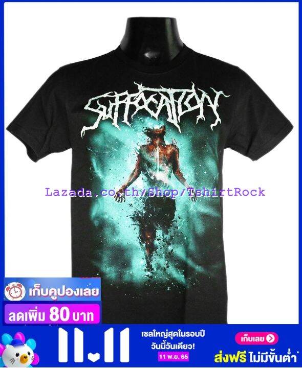 เสื้อวง-suffocation-ไซส์ยุโรป-เสื้อยืดวงดนตรีร็อค-เสื้อร็อค-sft1667-สินค้าในประเทศ