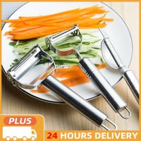 New Stainless Steel Vegetable Peeler Multi-function Julienne Potato Cucumber Carrot Grater Fruit Cutter For Kitchen Gadgets Tool Graters  Peelers Slic