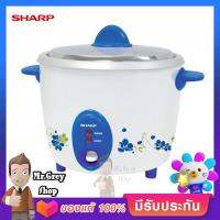 SHARP หม้อข้าว1ลิตร สีฟ้า รุ่น KSH-D11 BL