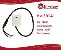 Carbon Mic ไมโครโฟนกล้องวงจรปิด HIVIEW รุ่น HV-301A