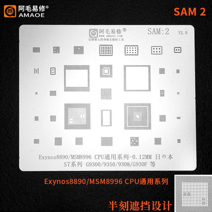 for-samsung-s10s9s8s7s6s5a5a7a3j7j3a9c9c7a520a310note-58910-ic-chip-bga-tin-reballing-stencil-solder-template