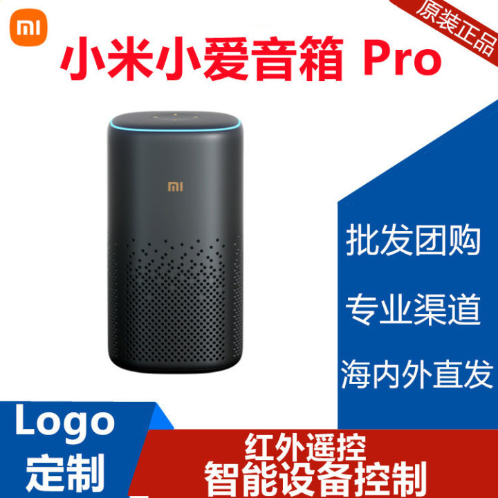 Mijia Xiaoai Speaker Pro Intelligent Bluetooth Voice Speaker Wifi Audio  Equipment Control Speakerguteng | Lazada Singapore
