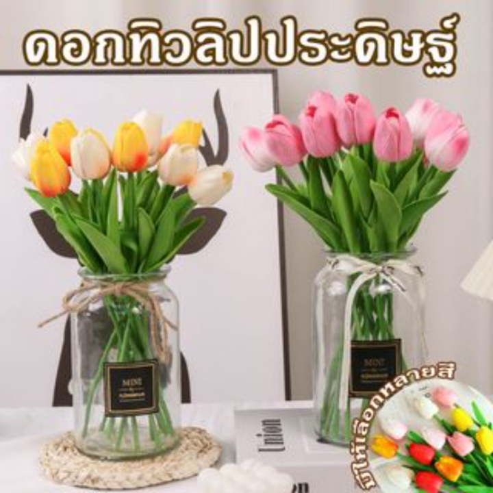 【BIRR】CODดอกทิวลิปประดิษฐ์ ดอกไม้ปลอม ดอกทิวลิปปลอม ดอกไม้ตกแต่ง 1 ชิ้น ...