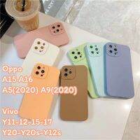 Oppo A15 A16 A52020 A92020 Vivo Y11 Y12 Y15 Y17 Y20 เคสซิลิโคน เคสสีเขียว