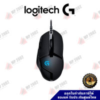 (พร้อมส่ง) Logitech G402 Hyperion Fury Ultra-Fast FPS Gaming Mouse เมาส์เกมมิ่ง ประกันศูนย์ไทย 2 ปี by MP2002