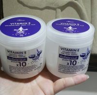 ครีมทาผิว VITAMIN E หัวเชื้อวิตามินอี สูตรเข้มข้น X10 250g(1กระปุกขาว)