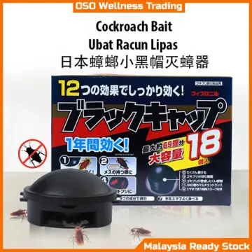 Roach Traps (18 pcs)