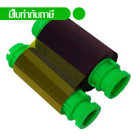 POINTMAN 66200740 ริบบอนสี หมึกพิมพ์สี Color ribbon YMCKO ใช้สำหรับ เครื่องพิมพ์บัตร Pointman N20 และ N30