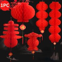 3/4/5 String Honeycomb Small LanternsPlastic Paper Lanterns StringBig Red Paper Lanterns HangingNew Year Spring Festival New Years Day Decoration Supplies