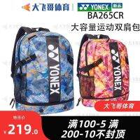 ▫ For Original Yonexˉ ˉ / BA265CR Badminton Bag Unisex Colorful Large Capacity Backpack