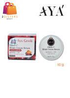 ของแท้ AYA Gentle Gluta C Wink Cream เอย่า กลูต้าซีวิงค์ครีมเซรั่ม 10 กรัม