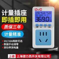 High quality new style Shanghai Delixi Switch Co. Ltd. Household Air Conditioner Power Measurement Display Socket Ammeter Power Monitor