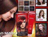 ส่งฟรี!!  MEIDU INTENSIV COLOR ยาย้อมสีผม เปลี่ยนผมสูตรอ่อนโยน เก็บเงินปลายทาง